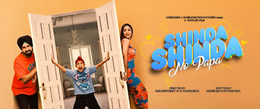 Shinda Shinda No Papa