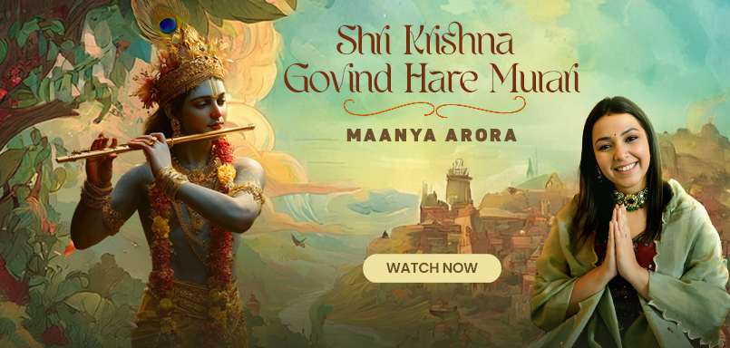 Shri Krishna Govind Hare Murari